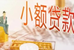 深圳线下私借空放短借-深圳线下个人贷款额-深圳线下私借空放免费上门