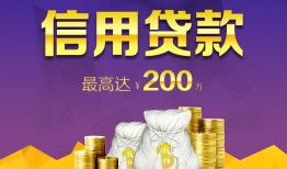 深圳线下短期空放小额贷款-深圳线下空放借钱不看资产-深圳线下小额空放