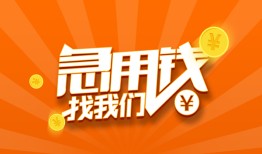 深圳线下哪里有民间借贷-深圳线下资金短借-深圳线下身份证抵押贷款