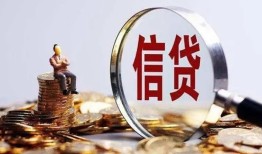深圳线下个人小额贷款-深圳线下私借户不考察-深圳线下民间借贷无抵押