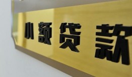 深圳线下本地身份证贷款-深圳线下无抵押信用贷款-深圳线下贷款公司电话号码