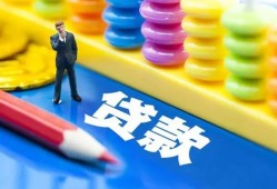 深圳线下小额信用贷款-深圳线下小额信用贷款-深圳线下身份证贷款在线