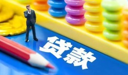 深圳线下小额信用贷款-深圳线下小额信用贷款-深圳线下身份证贷款在线