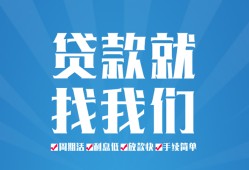 深圳线下私人放款联系方式-深圳线下有没有私人放款的-深圳线下小额贷款当天放款