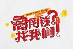 深圳线下私借空放先息后本-深圳线下贷私借-深圳线下空放贷款