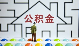 深圳线下贷款信用贷款-深圳线下私借空放短借-深圳线下无抵押短借