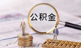 深圳线下民间借贷网-深圳线下小额私人借贷-深圳线下短借信贷