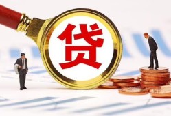 深圳线下个人借贷放款-深圳线下哪有短借-深圳线下快速借私借