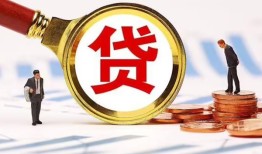深圳线下短借急用钱-深圳线下小额贷款空放-深圳线下私人正规借贷