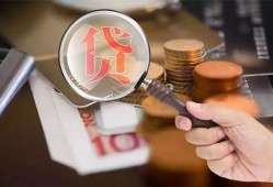 深圳线下快速借私借-深圳线下民间借贷款-深圳线下小额信用贷款