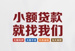深圳线下私人放贷-深圳线下个人借贷不查征信-深圳线下个人身份证贷款