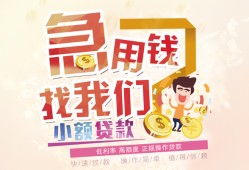 深圳线下快速借钱-深圳线下个人贷款联系电话-深圳线下小额私人借贷