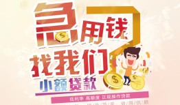 深圳线下私人身份证借私借-深圳线下私人借贷私借-深圳线下正规身份证贷款