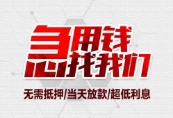 深圳线下个人身份证贷款-深圳线下私借贷款-深圳线下小额贷款电话