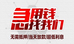 深圳线下小额短借-深圳线下私借贷-深圳线下私人身份证借私借