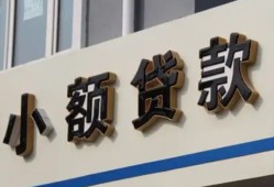深圳线下短借私借空放-深圳线下私借空放免费上门-深圳线下短借私人