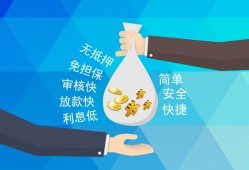 深圳线下民间小额借贷-深圳线下个人小额贷款-深圳线下短期借款