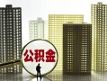 深圳线下借钱-深圳线下贷款信用贷款-深圳线下信用贷款