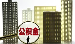 深圳线下私人借贷平台-深圳线下空放借钱不看资产-深圳线下地区身份证贷款