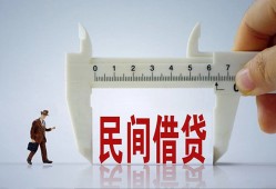 深圳线下哪有民间借贷-深圳线下民间小额借贷-深圳线下贷款