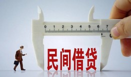 深圳线下哪有民间借贷-深圳线下民间小额借贷-深圳线下贷款
