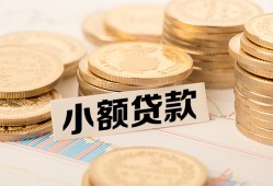 深圳线下身份证贷款平台-深圳线下私人借贷不查征信-深圳线下空放借钱