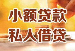 深圳线下水钱-深圳线下空放私借民间借贷-深圳线下个人短借