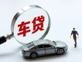 深圳线下信用贷款-深圳线下私人空放-深圳线下小额信用贷款