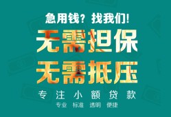 深圳线下借贷私人-深圳线下全天候办理借款-深圳线下身份证贷款在线
