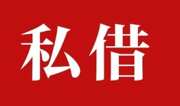 深圳线下个人信用贷款-深圳线下个人上门小额贷款-深圳线下民间借贷无视黑白