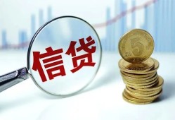 深圳线下私借空放当场拿钱-深圳线下民间无抵押借钱-深圳线下私借贷款