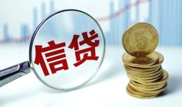 深圳线下私借空放当场拿钱-深圳线下民间无抵押借钱-深圳线下私借贷款