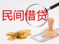 深圳线下正规个人借贷-深圳线下小额贷款空放-深圳线下贷款联系电话