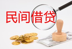 深圳线下短借公证-深圳线下地区公积金信用贷款-深圳线下身份证线下贷款