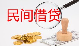深圳线下短借公证-深圳线下地区公积金信用贷款-深圳线下身份证线下贷款