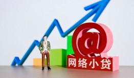 深圳线下民间无抵押借钱-深圳线下信用贷款网-深圳线下身份证借款