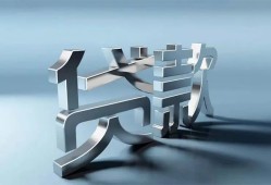 深圳线下短借私人-深圳线下小额贷款公司-深圳线下地区公积金信用贷款