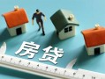 深圳线下小额贷款-深圳线下贷款空放-深圳线下抵押短借