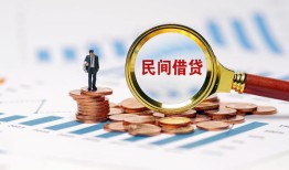 深圳线下正规短借-深圳线下私借贷-深圳线下短借空放