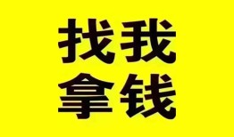 深圳线下民间无抵押借钱-深圳线下民间借贷款-深圳线下上门空放