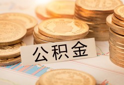 深圳线下空放借钱不看资产-深圳线下短借短拆-深圳线下小额贷款正规的