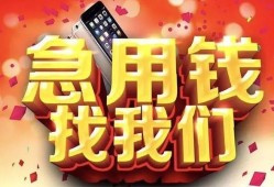深圳线下民间私人借款-深圳线下小额无抵押贷款-深圳线下贷款公司电话号码