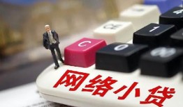 深圳线下哪有短借-深圳线下民间借贷-深圳线下身份证贷款分期