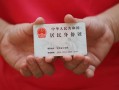 深圳线下空放-深圳线下民间私借-深圳线下借贷