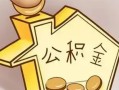 深圳线下民间大额借贷-深圳线下做生意贷款-深圳线下私人短借