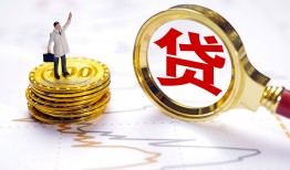 深圳线下正规身份证贷款-深圳线下小额贷款当天放款-深圳线下信用贷款哪家好