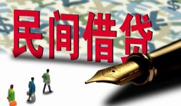 深圳线下民间私借-深圳线下私借空放先息后本-深圳线下小额贷款贷款