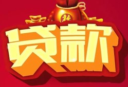 深圳线下民间借贷无抵押-深圳线下小额贷款官网-深圳线下个人小额贷款