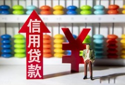 深圳线下个人身份证借私借-深圳线下借款当天放款水钱-深圳线下短借当天借钱