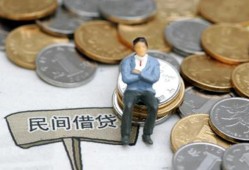 深圳线下私人空放二次私借-深圳线下私人信用贷款-深圳线下网上小额贷款